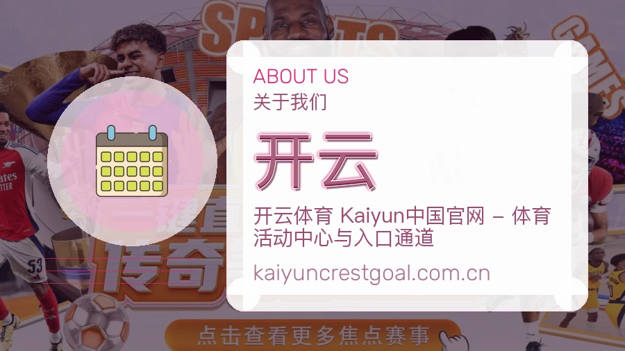{{kw1}}关于我们